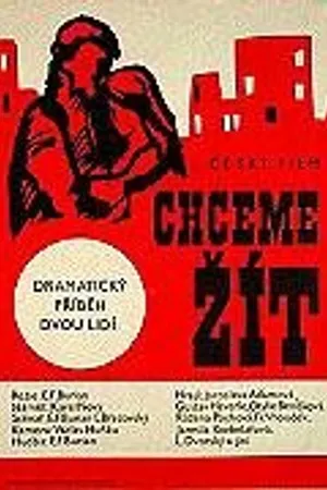 Постер к фильму Жажда жизни (1950)