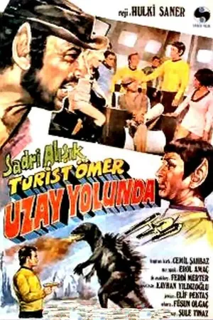Постер к фильму Звездный путь по-турецки (1973)