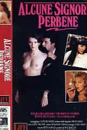 Постер к фильму Фамильные драгоценности (1990)