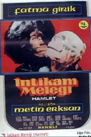 Постер к фильму Ангел мести — Гамлет-женщина (1976)