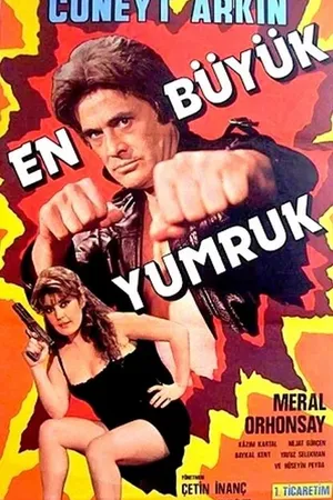 Постер к фильму Самый большой кулак (1983)