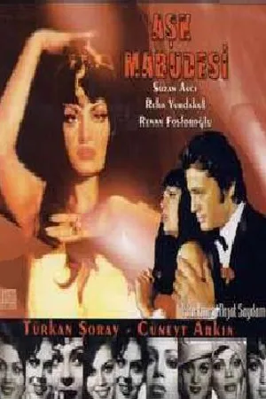 Постер к фильму Богиня любви (1969)