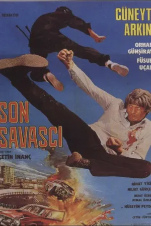 Постер к фильму Последний воин (1982)