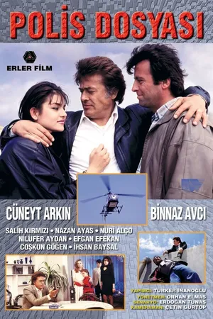 Постер к фильму Полицейский архив (1989)
