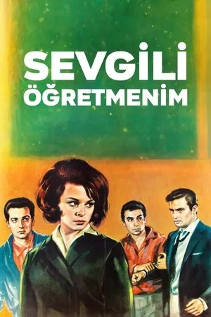 Постер к фильму Sevgili Ögretmenim (1965)
