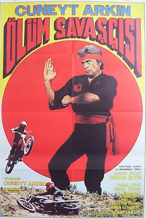 Постер к фильму Воин смерти (1984)