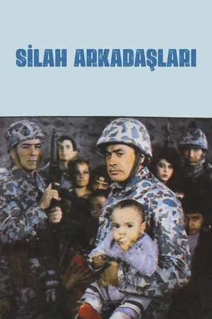 Постер к фильму Товарищи по оружию (1986)