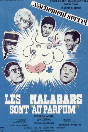 Постер к фильму Силовики в курсе (1966)
