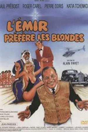 Постер к фильму Эмир предпочитает блондинок (1983)