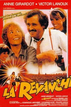 Постер к фильму Реванш (1981)