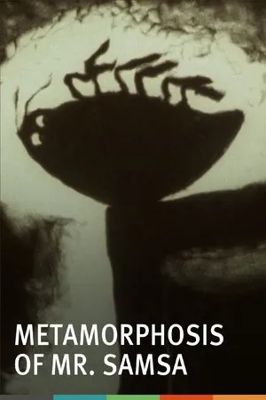 Постер к мультфильму Превращение мистера Замзы (1978)