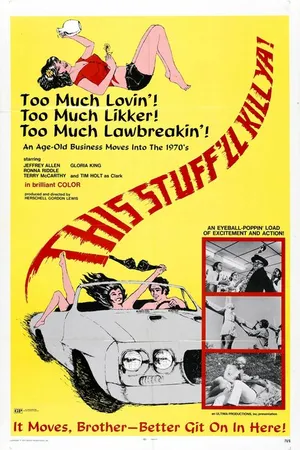Постер к фильму Эта штука убьет тебя! (1971)