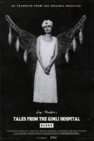 Постер к фильму Сказки госпиталя Гимли (1988)