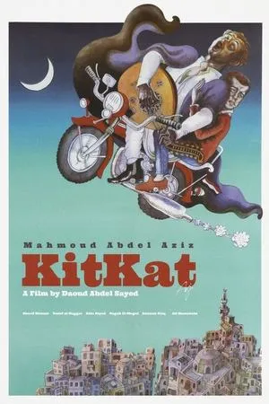 Постер к фильму Kit Kat (1991)