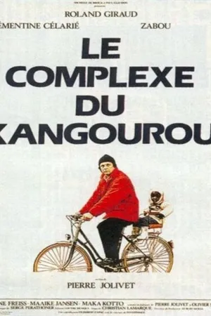 Постер к фильму Комплекс кенгуру (1986)