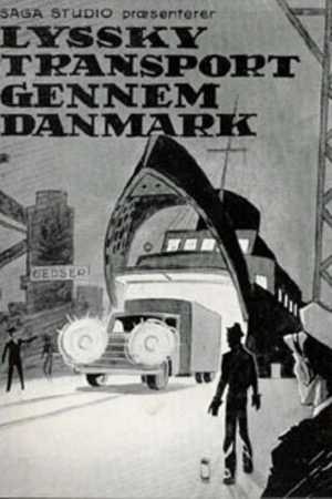 Постер к фильму Lyssky transport (1958)