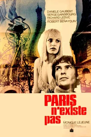 Постер к фильму Париж не существует (1969)