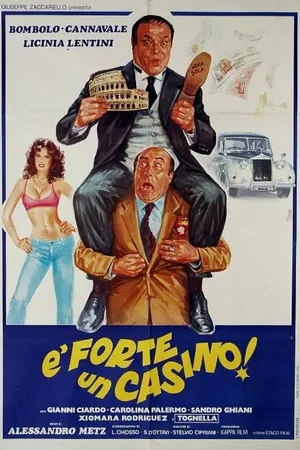 Постер к фильму Что за бардак! (1982)