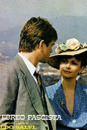 Постер к фильму Фашист — еврей (1980)