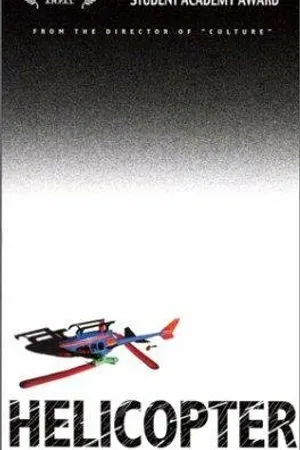 Постер к мультфильму Вертолёт (2001)