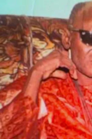 Постер к фильму Serigne Assane (1971)