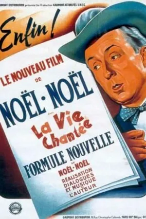 Постер к фильму Поющая жизнь (1951)