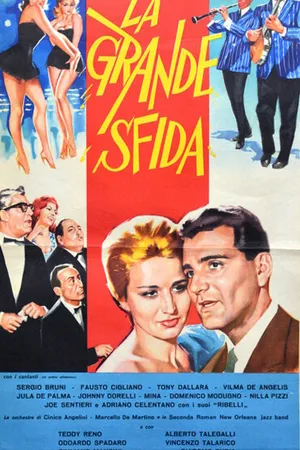 Постер к фильму Сан-Ремо, большой вызов (1960)