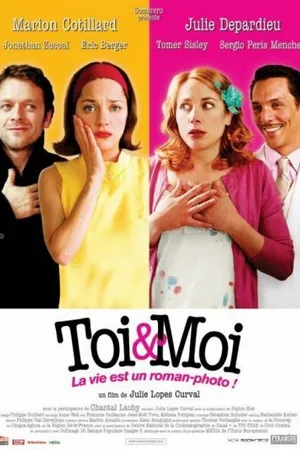 Постер к фильму Ты и я (2006)