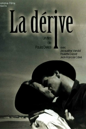 Постер к фильму Дрейф (1964)
