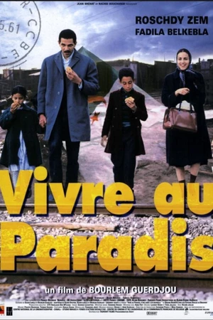 Постер к фильму Жить в раю (1998)