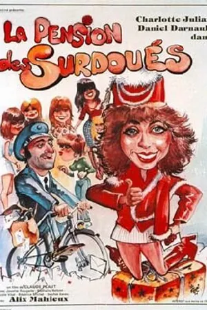 Постер к фильму Пансионат для одаренных (1981)