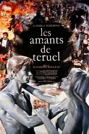 Постер к фильму Любовники из Теруэля (1962)