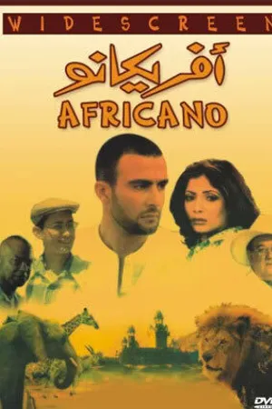 Постер к фильму Африканец (2001)