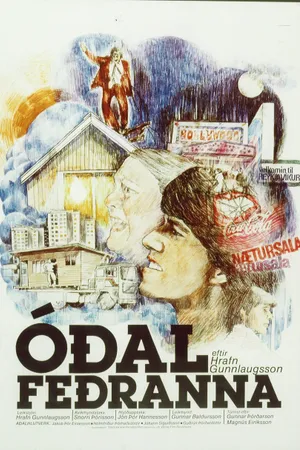 Постер к фильму Дом моего отца (1980)