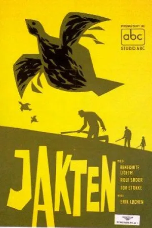 Постер к фильму Охота (1959)