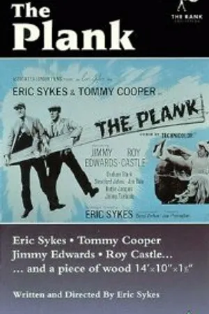 Постер к фильму Доска (1967)