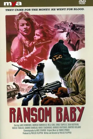 Постер к фильму Выкуп за младенца (1976)