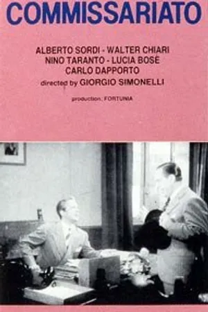 Постер к фильму Случай в комиссариате (1954)