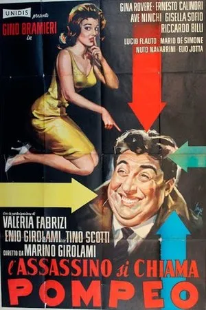 Постер к фильму Убийцу зовут Помпео (1962)