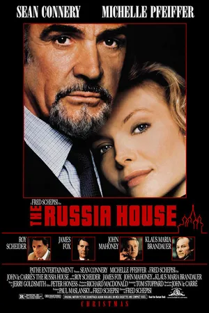 Постер к фильму Русский отдел (1990)