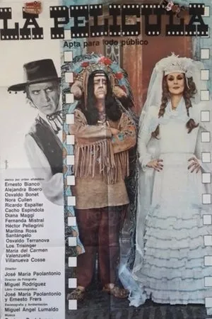 Постер к фильму Фильм (1975)