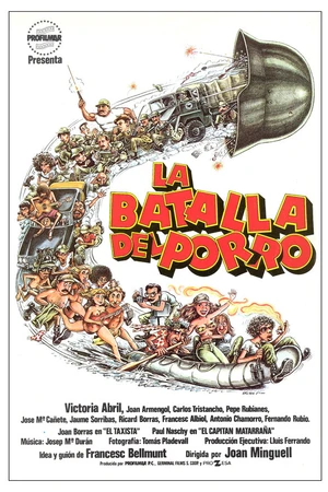 Постер к фильму Совместная битва (1981)