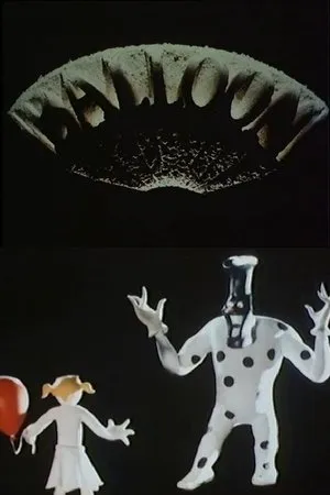 Постер к мультфильму Шарик (1991)