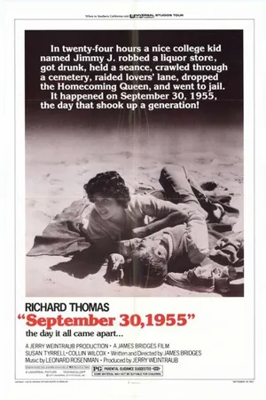 Постер к фильму 30 сентября 1955 года (1977)