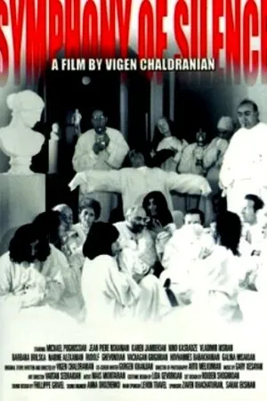 Постер к фильму Симфония тишины (2001)
