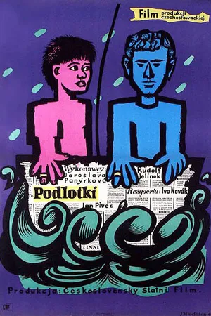 Постер к фильму Щенки (1958)