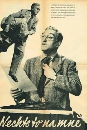 Постер к фильму Положитесь на меня (1955)