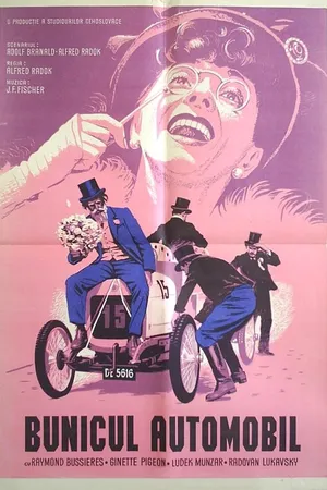 Постер к фильму Старый автомобиль (1957)