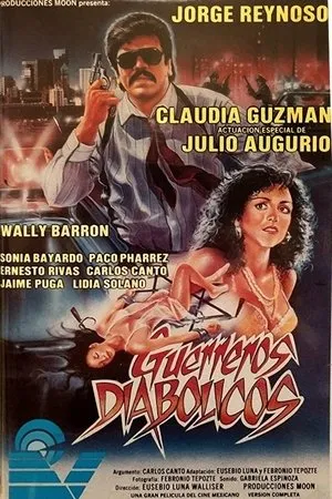 Постер к фильму Guerreros diabólicos (1991)