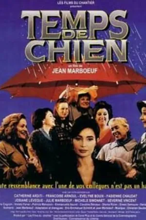 Постер к фильму Мёртвый сезон (1996)